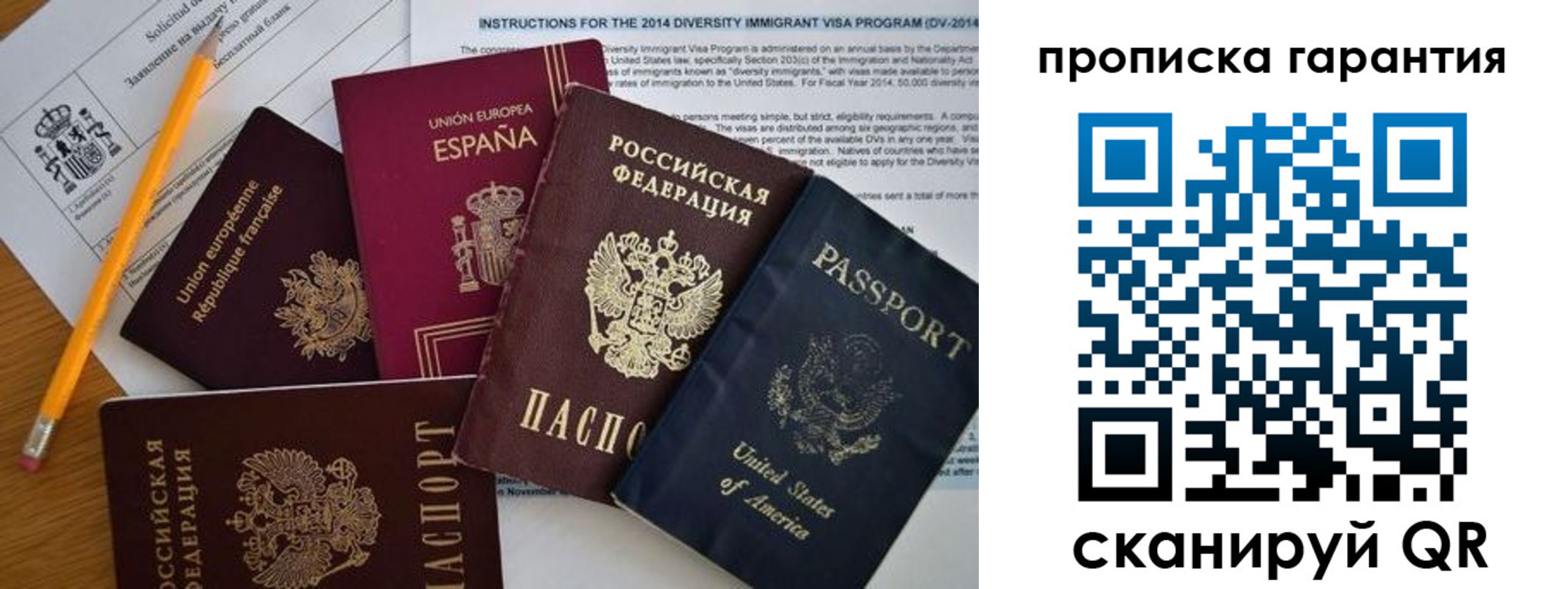 временная регистрация адрес в Богородске